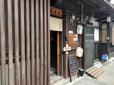 Fukura Suzume