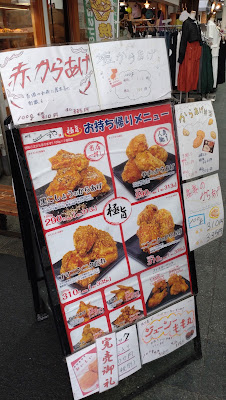 Fushimi fried chicken shop Yasu 사진 3