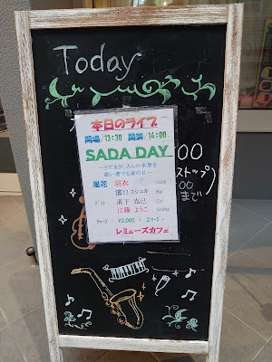 レミューズカフェ 사진 3