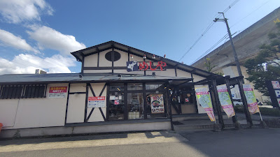 Zameshiya Kyotofushimiten