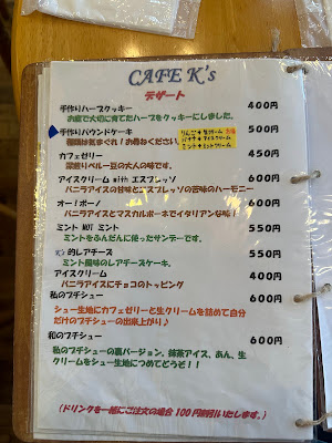 Cafe K's 사진 3