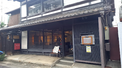 花咲み
