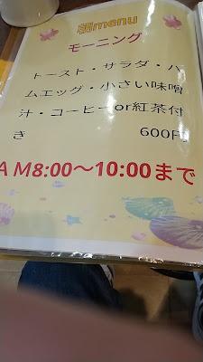 COFFEE SHOP JAMAICA 사진 3