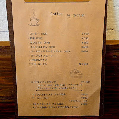 Bar Arietta(バール アリエッタ) 사진 4