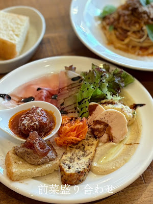 Bar Arietta(バール アリエッタ) 사진 2