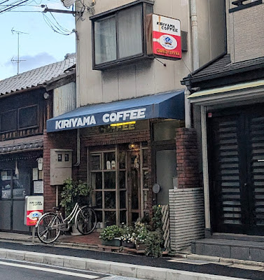 Kiriyama Coffee