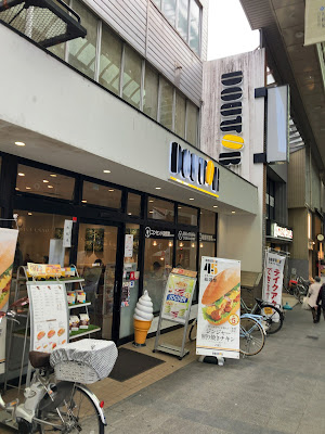 Doutor 사진 4