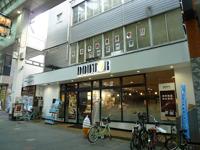Doutor