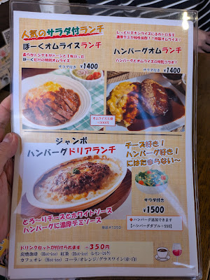 Pork Steak & Café Bal Balk 사진 5