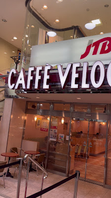 Caffè Veloce - Fushimi-Momoyama 사진 2
