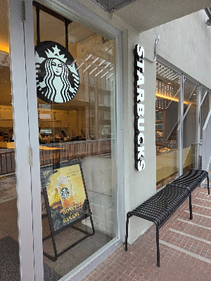 Starbucks Coffee - Fushimi Momoyama 사진 4
