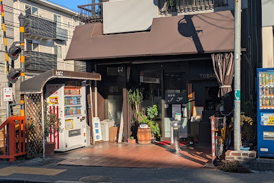 珈琲館(喫茶)ノア 사진 4