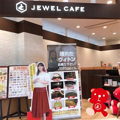 Jewel Cafe 사진 3