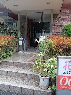 花・ＳＡＴＯ