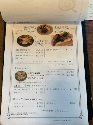 Cafe & Dining HANA Muko 사진 4