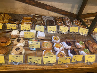 Hayashi Bakery