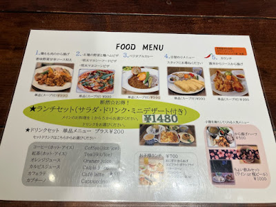Chabana Cafe 사진 4
