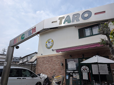 Kitchen Taro