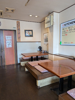 Kitchen Taro 사진 5