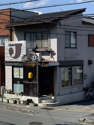 味わい屋