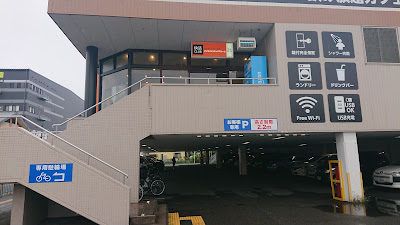 Kaikatsu Club Muko 사진 3
