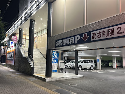 Kaikatsu CLUB 사진 5