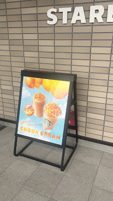 Starbucks Coffee - Kyōto Fushimi ROUTE 1 사진 2
