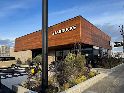 Starbucks Coffee - Kyōto Fushimi ROUTE 1