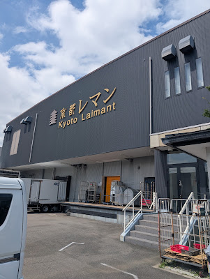 京都レマン スイーツアウトレット