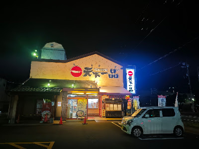 Tenkaippin - Route 1, Shimo-Toba 사진 3