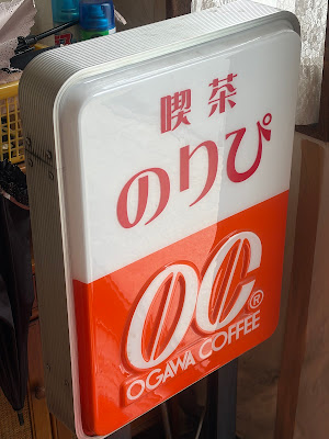 Cafe Noripi 사진 2