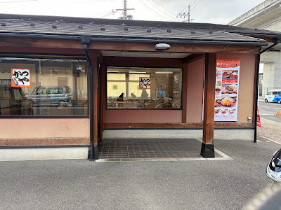 Katsuya