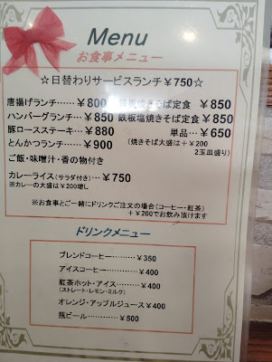 カフェ＆ランチ虎虎 사진 4