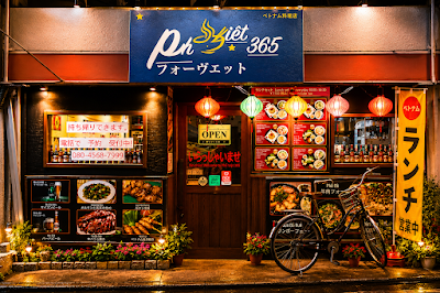 Pho Viet 365 Fushimi (フォーヴエット365伏見店) ベトナム料理店 사진 3