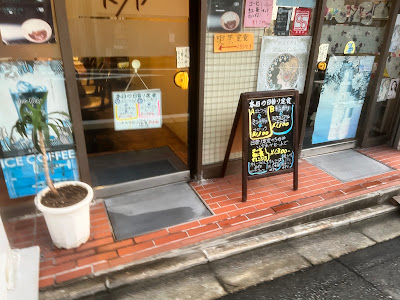 トラヤ化粧品＆喫茶 사진 2