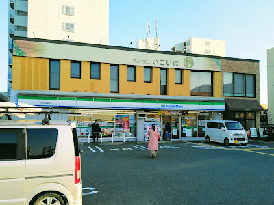 憩いば 近鉄伏見店 사진 3