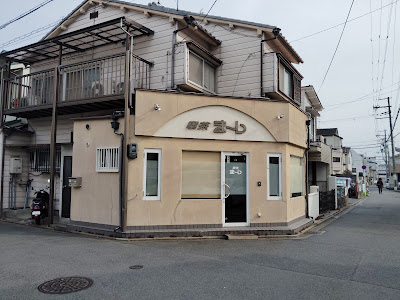 喫茶まーし