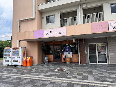 スミレCafe