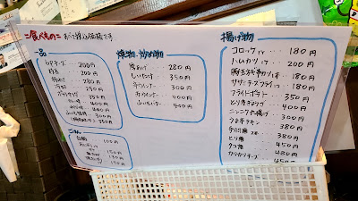 居酒屋 花ぽん 사진 5