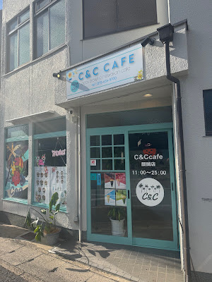 C&C cafe 醍醐店
