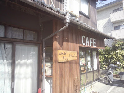 醍醐ふれあいスペース トトハウス