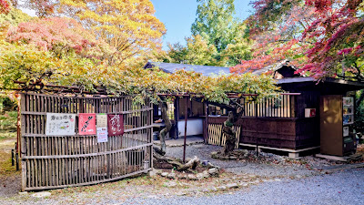 春日乃茶屋 사진 5