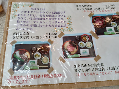 Kasuga 사진 5