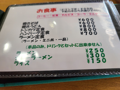 グリーングラス 사진 5