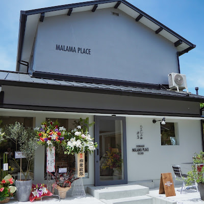 Malama Place