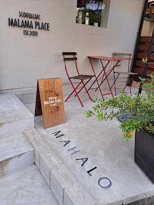Malama Place 사진 4