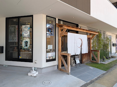 unknown cafe 香月庵