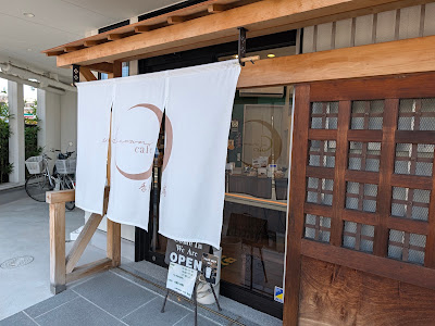 unknown cafe 香月庵 사진 5