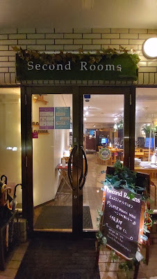 Cafe & Music Second Rooms