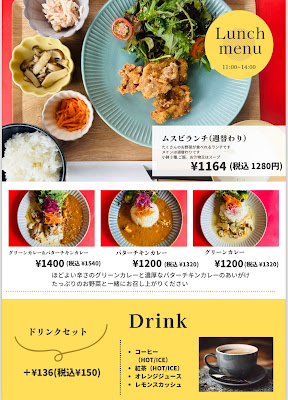 ごはんとワッフル musubi cafe 사진 4